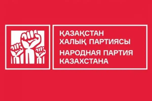 Меморандум c НПК Алматы